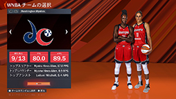 画像ギャラリー No.012のサムネイル画像 / WNBA愛をも満たしてくれる「NBA 2K22」を紹介。“世界最高峰のバスケットボールゲーム”を体験しよう