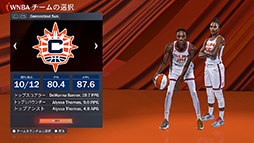 画像ギャラリー No.013のサムネイル画像 / WNBA愛をも満たしてくれる「NBA 2K22」を紹介。“世界最高峰のバスケットボールゲーム”を体験しよう