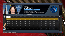 画像ギャラリー No.021のサムネイル画像 / WNBA愛をも満たしてくれる「NBA 2K22」を紹介。“世界最高峰のバスケットボールゲーム”を体験しよう