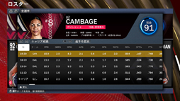 画像ギャラリー No.023のサムネイル画像 / WNBA愛をも満たしてくれる「NBA 2K22」を紹介。“世界最高峰のバスケットボールゲーム”を体験しよう