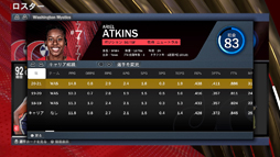 画像ギャラリー No.026のサムネイル画像 / WNBA愛をも満たしてくれる「NBA 2K22」を紹介。“世界最高峰のバスケットボールゲーム”を体験しよう