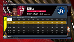 画像ギャラリー No.027のサムネイル画像 / WNBA愛をも満たしてくれる「NBA 2K22」を紹介。“世界最高峰のバスケットボールゲーム”を体験しよう