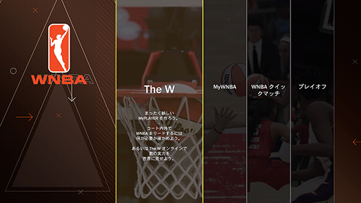 画像ギャラリー No.051のサムネイル画像 / WNBA愛をも満たしてくれる「NBA 2K22」を紹介。“世界最高峰のバスケットボールゲーム”を体験しよう