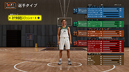 画像ギャラリー No.054のサムネイル画像 / WNBA愛をも満たしてくれる「NBA 2K22」を紹介。“世界最高峰のバスケットボールゲーム”を体験しよう