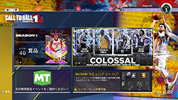 画像ギャラリー No.080のサムネイル画像 / WNBA愛をも満たしてくれる「NBA 2K22」を紹介。“世界最高峰のバスケットボールゲーム”を体験しよう