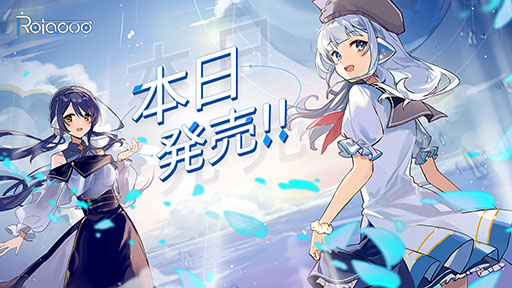 画像ギャラリー No.001のサムネイル画像 / 新作アプリ「Rotaeno」,本日配信開始。スマホ本体を回転させてプレイするジャイロ機能を利用した音楽ゲーム
