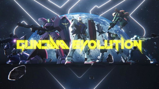 画像ギャラリー No.001のサムネイル画像 / 「GUNDAM EVOLUTION」クローズドβテストレポート。ヒーローとしてのモビルスーツが活躍し，チームシューターの連携も楽しめる