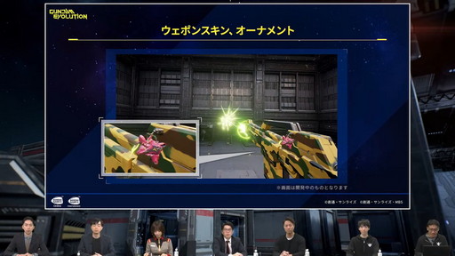 画像ギャラリー No.010のサムネイル画像 / 「GUNDAM EVOLUTION」公式配信番組をレポート。ネットワークテストで“ガンダムエクシア”と“マラサイ［UC］”などが参戦