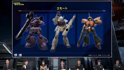 画像ギャラリー No.013のサムネイル画像 / 「GUNDAM EVOLUTION」公式配信番組をレポート。ネットワークテストで“ガンダムエクシア”と“マラサイ［UC］”などが参戦
