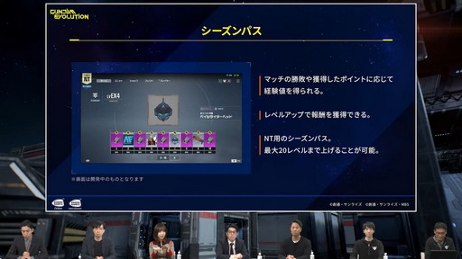 画像ギャラリー No.017のサムネイル画像 / 「GUNDAM EVOLUTION」公式配信番組をレポート。ネットワークテストで“ガンダムエクシア”と“マラサイ［UC］”などが参戦