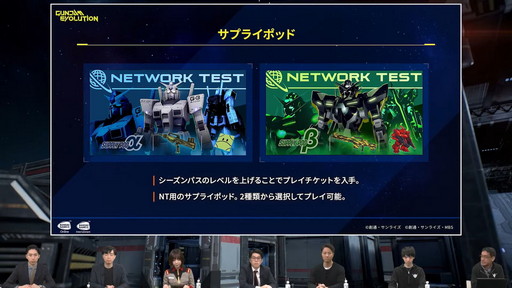 画像ギャラリー No.018のサムネイル画像 / 「GUNDAM EVOLUTION」公式配信番組をレポート。ネットワークテストで“ガンダムエクシア”と“マラサイ［UC］”などが参戦