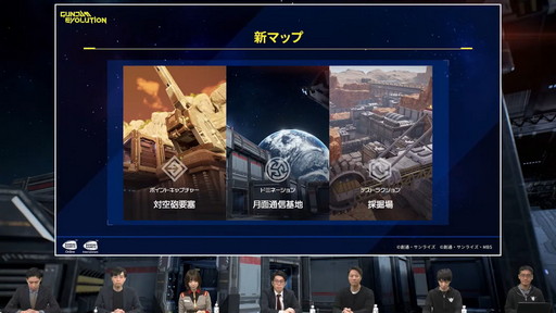 画像ギャラリー No.019のサムネイル画像 / 「GUNDAM EVOLUTION」公式配信番組をレポート。ネットワークテストで“ガンダムエクシア”と“マラサイ［UC］”などが参戦