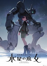 画像ギャラリー No.007のサムネイル画像 / 「ガンダムメタバースプロジェクト」始動。カテゴリごとの仮想コロニーが打ち上げられ，2023年には“esportsコロニー”も登場予定
