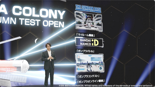 画像ギャラリー No.005のサムネイル画像 / 「ガンダムメタバースプロジェクト」の構想や，「機動戦士ガンダム 水星の魔女」の主人公&機体が公開に。第3回ガンダムカンファレンスレポート