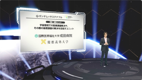 画像ギャラリー No.023のサムネイル画像 / 「ガンダムメタバースプロジェクト」の構想や，「機動戦士ガンダム 水星の魔女」の主人公&機体が公開に。第3回ガンダムカンファレンスレポート
