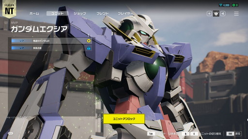 画像ギャラリー No.007のサムネイル画像 / 「GUNDAM EVOLUTION」のPC向けネットワークテストをレポート。新機体やランクマッチの追加でバトルをより奥深く楽しめるようになった