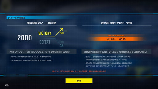 画像ギャラリー No.016のサムネイル画像 / 「GUNDAM EVOLUTION」のPC向けネットワークテストをレポート。新機体やランクマッチの追加でバトルをより奥深く楽しめるようになった