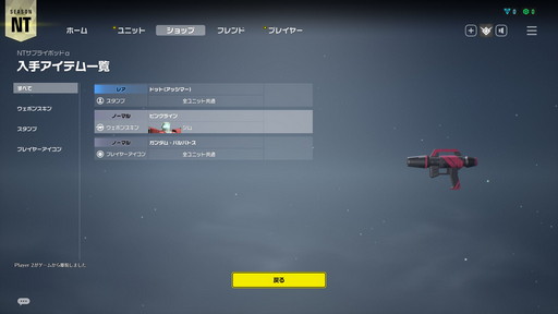 画像ギャラリー No.027のサムネイル画像 / 「GUNDAM EVOLUTION」のPC向けネットワークテストをレポート。新機体やランクマッチの追加でバトルをより奥深く楽しめるようになった