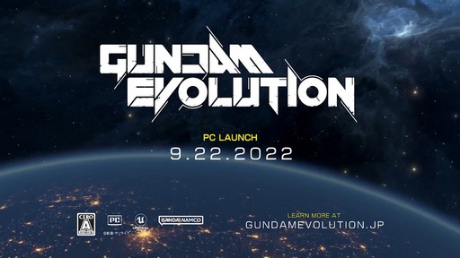 画像ギャラリー No.014のサムネイル画像 / 「GUNDAM EVOLUTION」のサービス開始はPC版が9月22日，コンシューマゲーム機版が12月1日に決定。シーズン1で新ユニット3体も登場