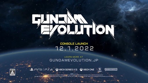 画像ギャラリー No.015のサムネイル画像 / 「GUNDAM EVOLUTION」のサービス開始はPC版が9月22日，コンシューマゲーム機版が12月1日に決定。シーズン1で新ユニット3体も登場