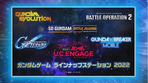 画像ギャラリー No.001のサムネイル画像 / ［TGS2022］「SDガンダムバトルアライアンス」のDLC第2弾は9月29日に配信！ガンダムゲーム6作品が紹介された公式番組をレポート