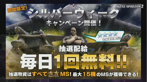 画像ギャラリー No.017のサムネイル画像 / ［TGS2022］「SDガンダムバトルアライアンス」のDLC第2弾は9月29日に配信！ガンダムゲーム6作品が紹介された公式番組をレポート