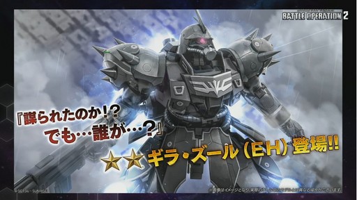 画像ギャラリー No.018のサムネイル画像 / ［TGS2022］「SDガンダムバトルアライアンス」のDLC第2弾は9月29日に配信！ガンダムゲーム6作品が紹介された公式番組をレポート