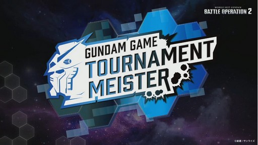 画像ギャラリー No.019のサムネイル画像 / ［TGS2022］「SDガンダムバトルアライアンス」のDLC第2弾は9月29日に配信！ガンダムゲーム6作品が紹介された公式番組をレポート