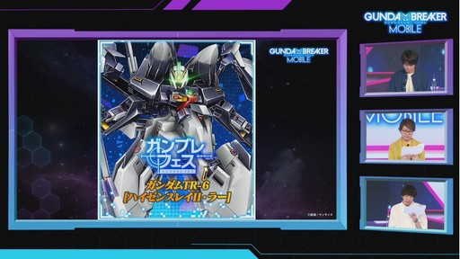 画像ギャラリー No.026のサムネイル画像 / ［TGS2022］「SDガンダムバトルアライアンス」のDLC第2弾は9月29日に配信！ガンダムゲーム6作品が紹介された公式番組をレポート