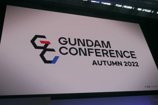 画像ギャラリー No.001のサムネイル画像 / ガンダムコンテンツの未来が語られた「ガンダムカンファレンス Autumn 2022」レポート。“ガンプラスキャン”体験イベントの模様もお届け