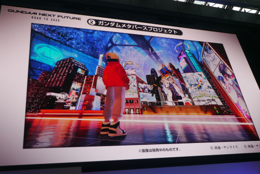 画像ギャラリー No.006のサムネイル画像 / ガンダムコンテンツの未来が語られた「ガンダムカンファレンス Autumn 2022」レポート。“ガンプラスキャン”体験イベントの模様もお届け