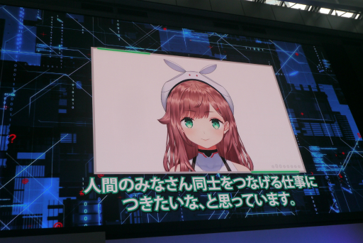 画像ギャラリー No.010のサムネイル画像 / ガンダムコンテンツの未来が語られた「ガンダムカンファレンス Autumn 2022」レポート。“ガンプラスキャン”体験イベントの模様もお届け