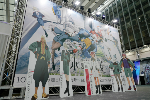 画像ギャラリー No.034のサムネイル画像 / ガンダムコンテンツの未来が語られた「ガンダムカンファレンス Autumn 2022」レポート。“ガンプラスキャン”体験イベントの模様もお届け