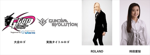 画像ギャラリー No.002のサムネイル画像 / ”GUNDAM GAME GRAND PRIX2023”の開催概要が発表に。今回は「GUNDAM EVOLUTION」を採用