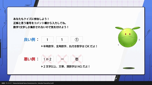 画像ギャラリー No.004のサムネイル画像 / 「ガンダムメタバース」専用AIを育成する“プロジェクト・メロウ”の最新PVが公開に。メロウが行う視聴者参加型クイズ配信を11月16日より実施