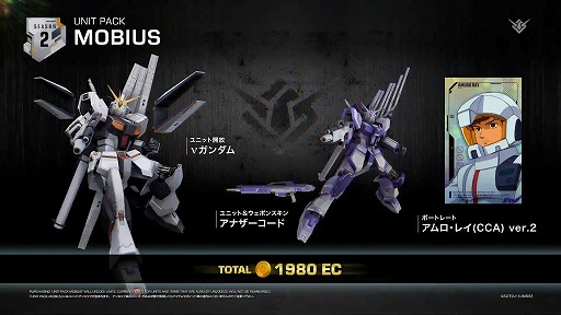 画像ギャラリー No.011のサムネイル画像 / 「GUNDAM EVOLUTION」のシーズン2ではνガンダムが参戦へ。最新トレイラー公開,称号システムの追加やオンライン環境の整備も実施