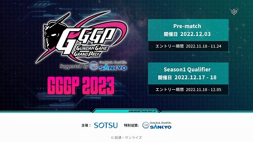 画像ギャラリー No.014のサムネイル画像 / 「GUNDAM EVOLUTION」のシーズン2ではνガンダムが参戦へ。最新トレイラー公開,称号システムの追加やオンライン環境の整備も実施