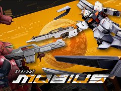 「GUNDAM EVOLUTION」，11月30日に実施するバランス調整とアップデートの情報を公開。カスタムマッチに観戦機能を追加など