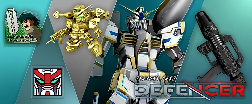 画像ギャラリー No.009のサムネイル画像 / 「GUNDAM EVOLUTION」,シーズンアップデート“Season 3 DEFENCER”の情報を公開。新ユニット“ハイペリオンガンダム”登場
