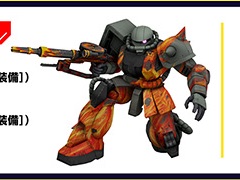 「GUNDAM EVOLUTION」先行特典アイテム“ファイヤーチャージ”セット付きPSストアチケット，Amazon.co.jpで予約受付中