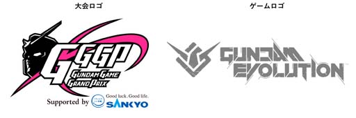 画像ギャラリー No.001のサムネイル画像 / 「GUNDAM EVOLUTION」のeスポーツ大会”GUNDAM GAME GRAND PRIX2023”の優勝者が決定