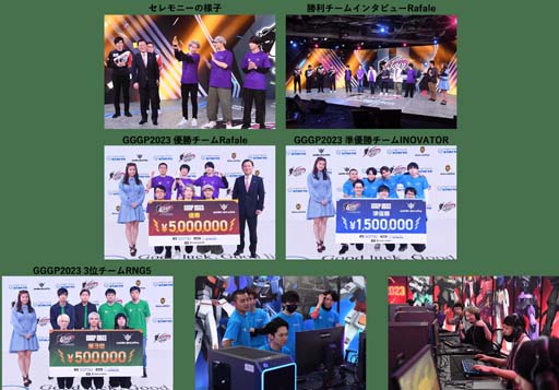 画像ギャラリー No.005のサムネイル画像 / 「GUNDAM EVOLUTION」のeスポーツ大会”GUNDAM GAME GRAND PRIX2023”の優勝者が決定