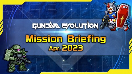 画像ギャラリー No.010のサムネイル画像 / 「GUNDAM EVOLUTION」，Season 4の紹介トレイラーを公開。新ユニット“ガンダムデュナメス”や，本作初の新ルールが実装予定