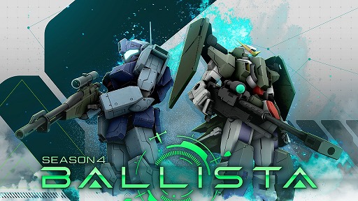 画像ギャラリー No.011のサムネイル画像 / 「GUNDAM EVOLUTION」，Season 4の紹介トレイラーを公開。新ユニット“ガンダムデュナメス”や，本作初の新ルールが実装予定