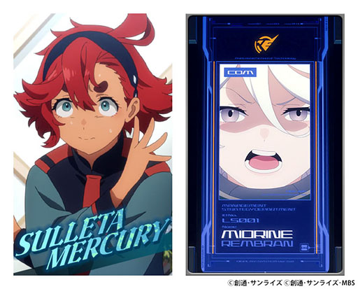 画像ギャラリー No.001のサムネイル画像 / 「機動戦士ガンダム 水星の魔女」シーズン2放送記念,「ガンダム」ゲーム作品と連動したキャンペーンを順次実施
