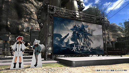 画像ギャラリー No.007のサムネイル画像 / 「機動戦士ガンダム 水星の魔女」シーズン2放送記念,「ガンダム」ゲーム作品と連動したキャンペーンを順次実施