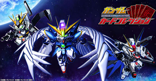 画像ギャラリー No.014のサムネイル画像 / 「機動戦士ガンダム 水星の魔女」シーズン2放送記念,「ガンダム」ゲーム作品と連動したキャンペーンを順次実施