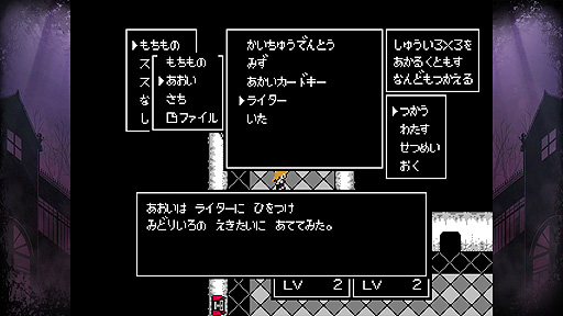 画像ギャラリー No.004のサムネイル画像 / Switch版「クトゥルフ神話RPG 瘴気の海に眠る少女」が7月29日より配信へ。クトゥルフ神話を題材としたレトロゲーム風ホラーRPG