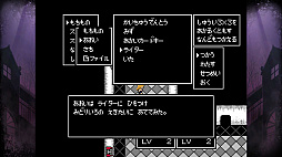 画像ギャラリー No.004のサムネイル画像 / Switch版「クトゥルフ神話RPG 瘴気の海に眠る少女」が本日配信。クトゥルフ神話を題材としたRPGシリーズ第1弾