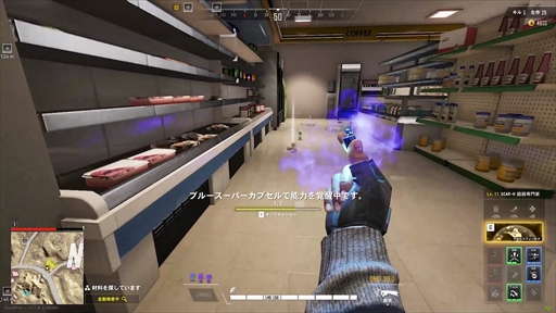 画像ギャラリー No.007のサムネイル画像 / 【PR】人気ストリーマー，Killin9Hit氏が語る「SUPER PEOPLE」の魅力とは。これまでの活動経歴や今後のシューターシーンへの期待なども聴いた